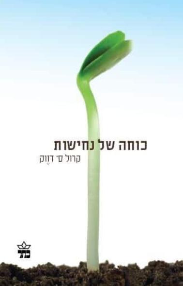 המלצות ספרים 2023